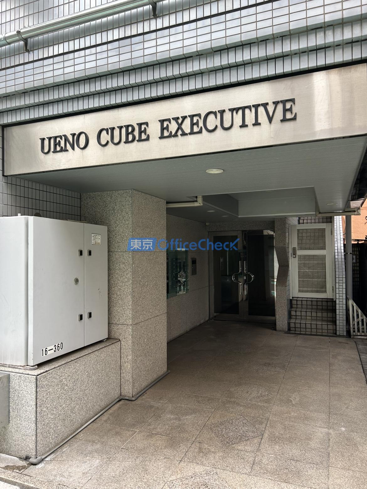 ＵＥＮＯ ＣＵＢＥ ＥＸＥＣＵＴＩＶＥ