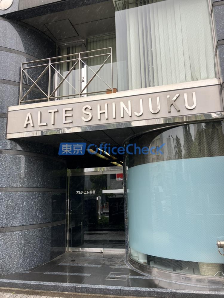 アルテビル新宿