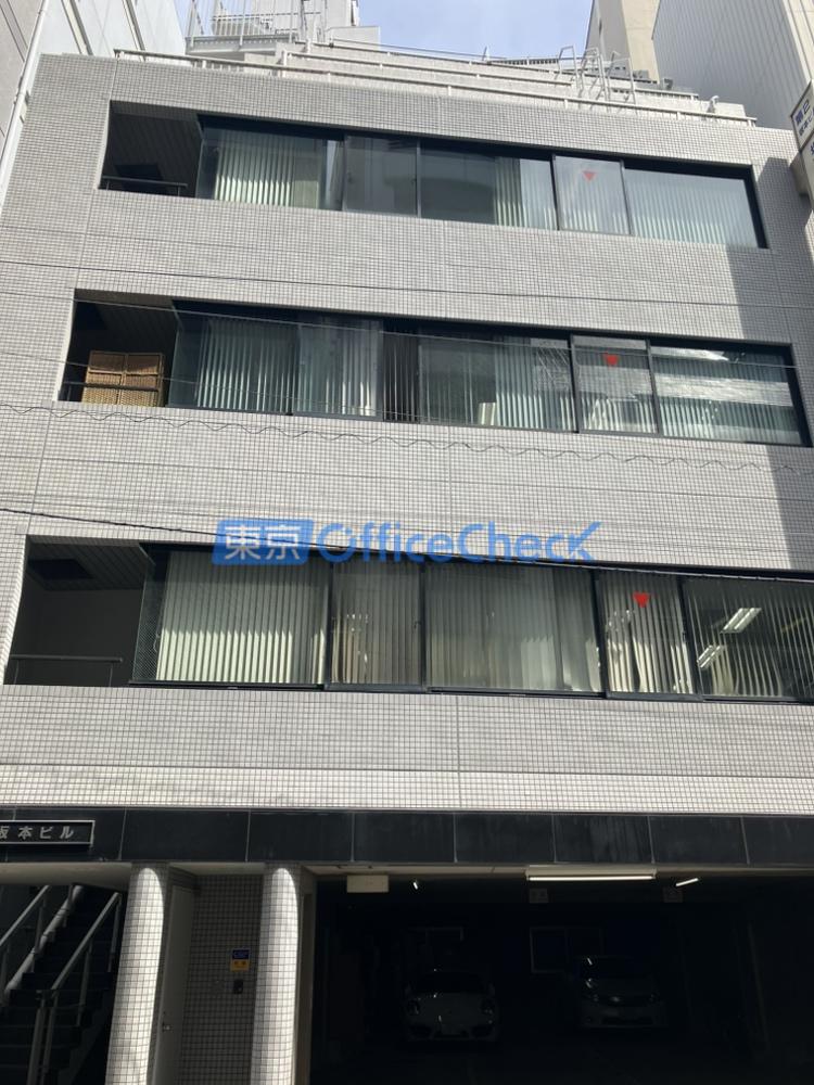 第二坂本ビル