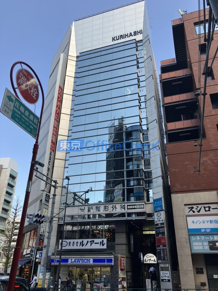 クリハシビル