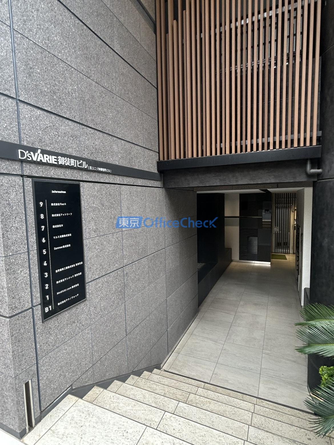 Ｄ’ｓＶＡＲＩＥ御徒町ビル