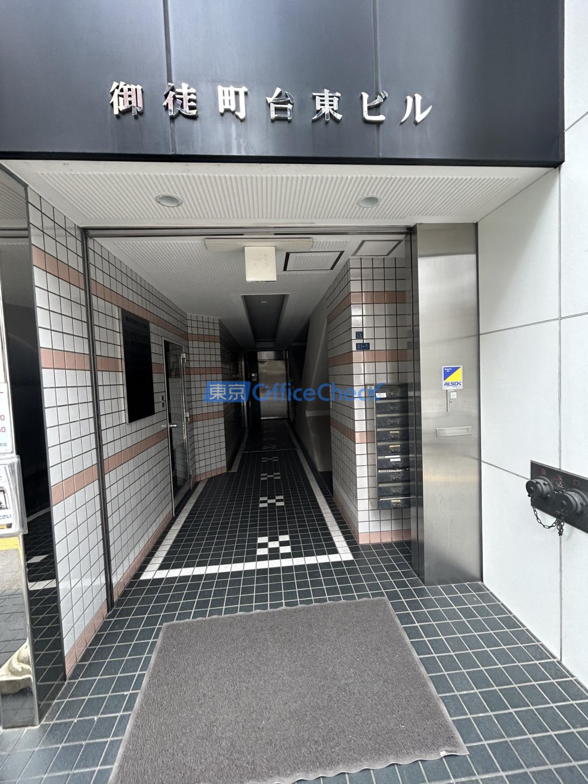 御徒町台東ビル