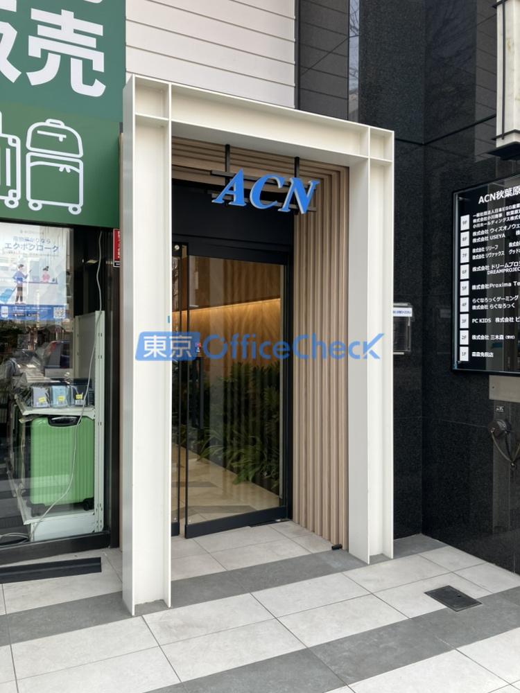ＡＣＮ秋葉原ＰＬＡＣＥ