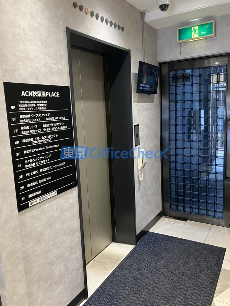 ＡＣＮ秋葉原ＰＬＡＣＥ