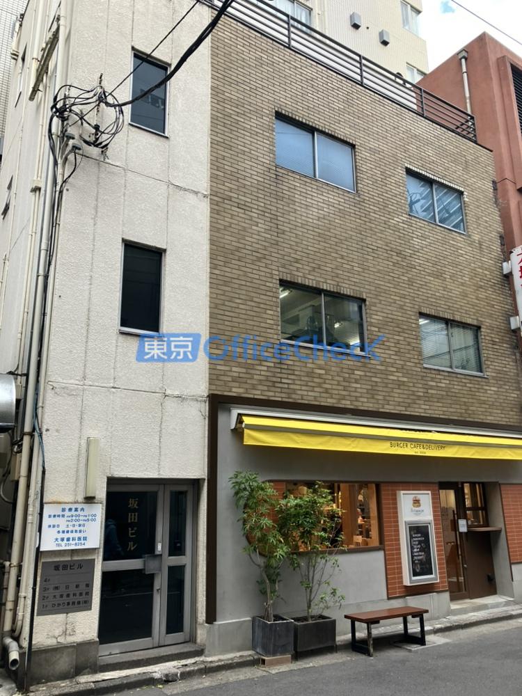 坂田ビル