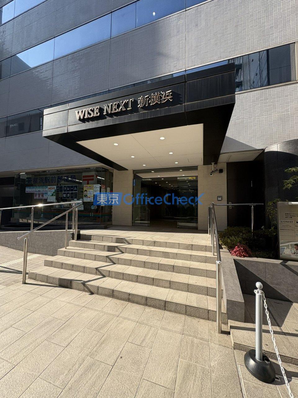 ＷＩＳＥ ＮＥＸＴ 新横浜