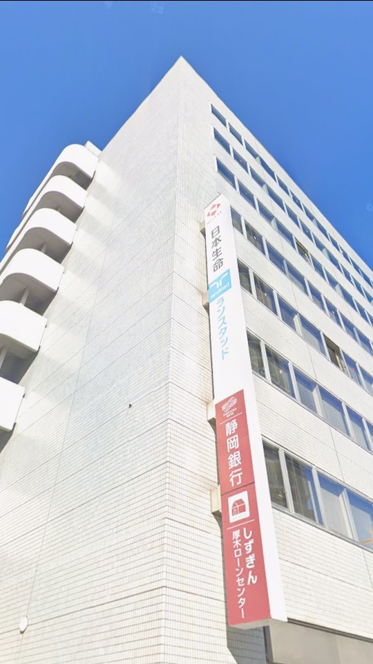 日本生命本厚木ビル