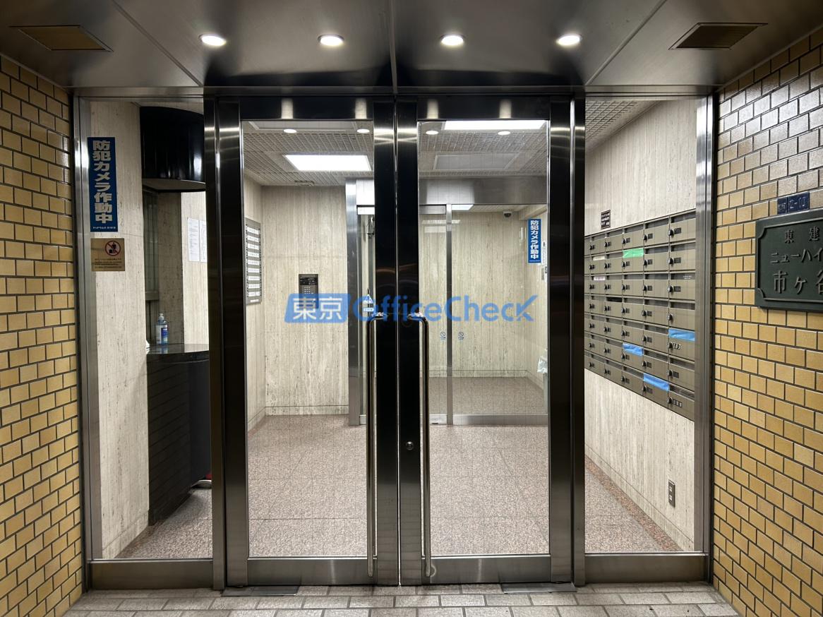 東建ニューハイツ市ヶ谷