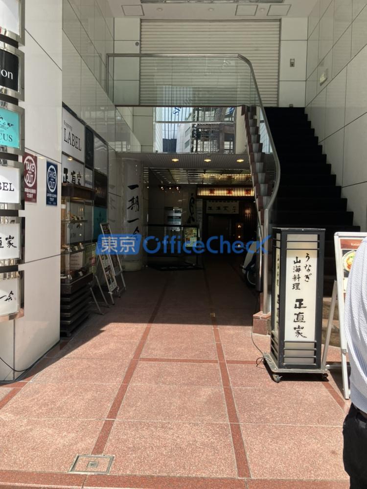 正直家ビル