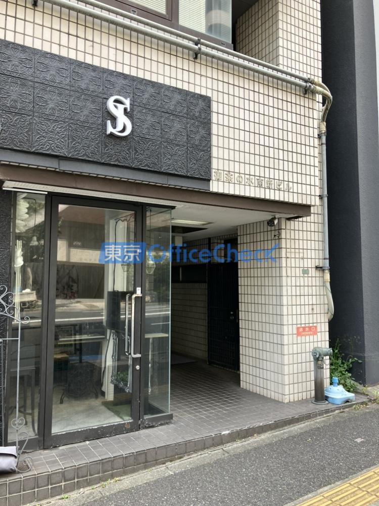 お茶の水南新ビル