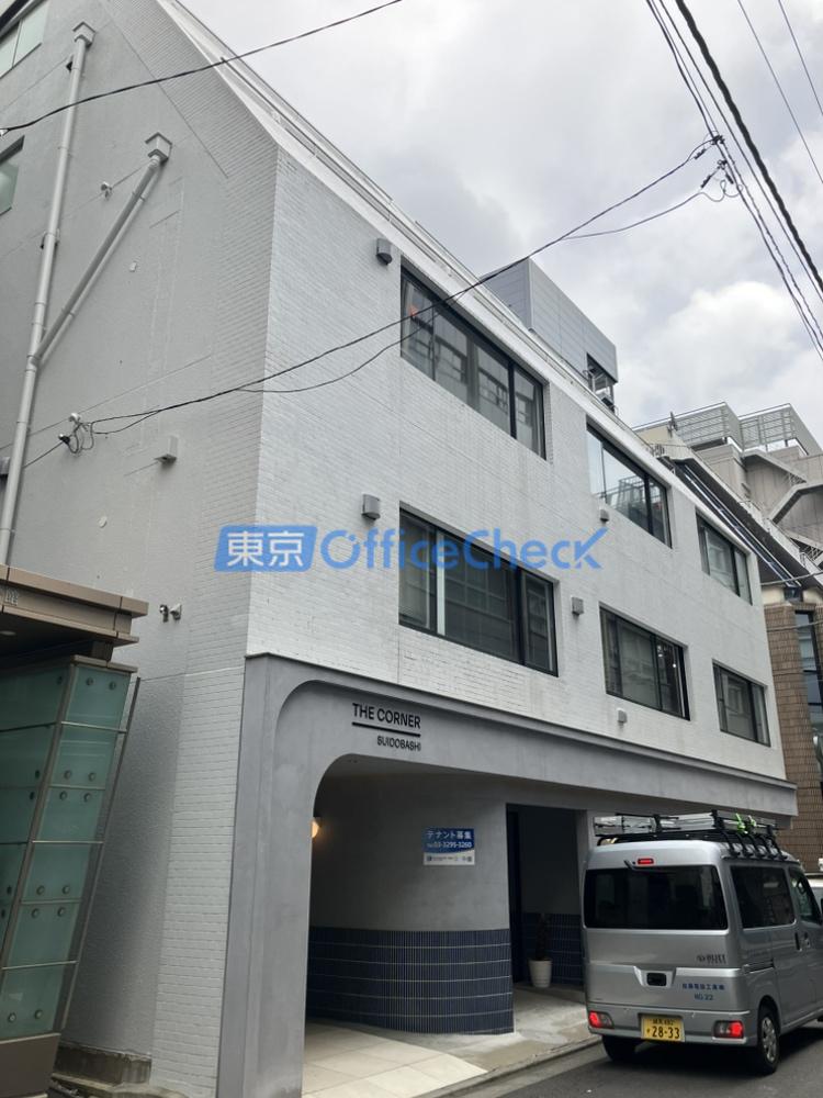 Ｔｈｅ ｃｏｒｎｅｒ 水道橋