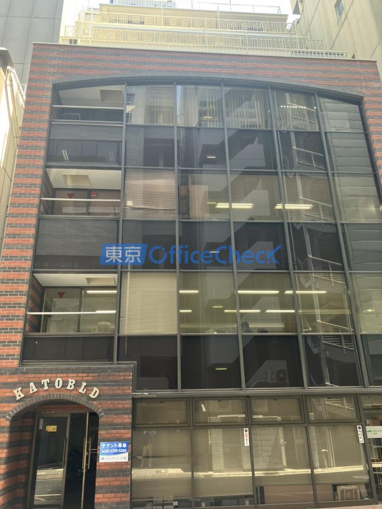 加藤ビル