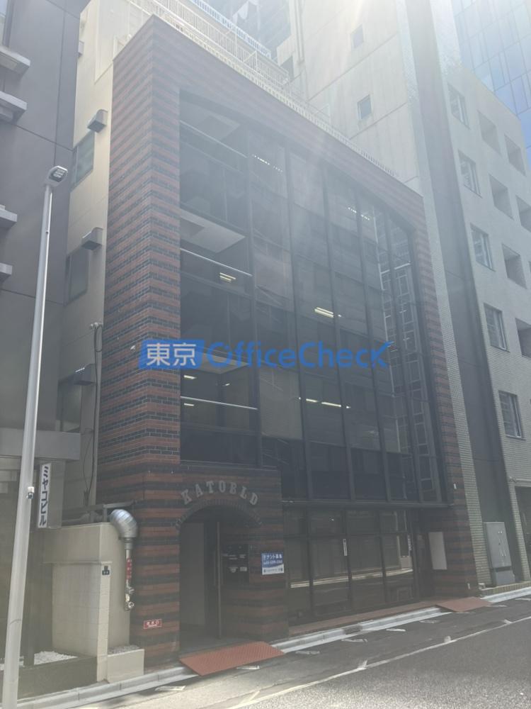 加藤ビル