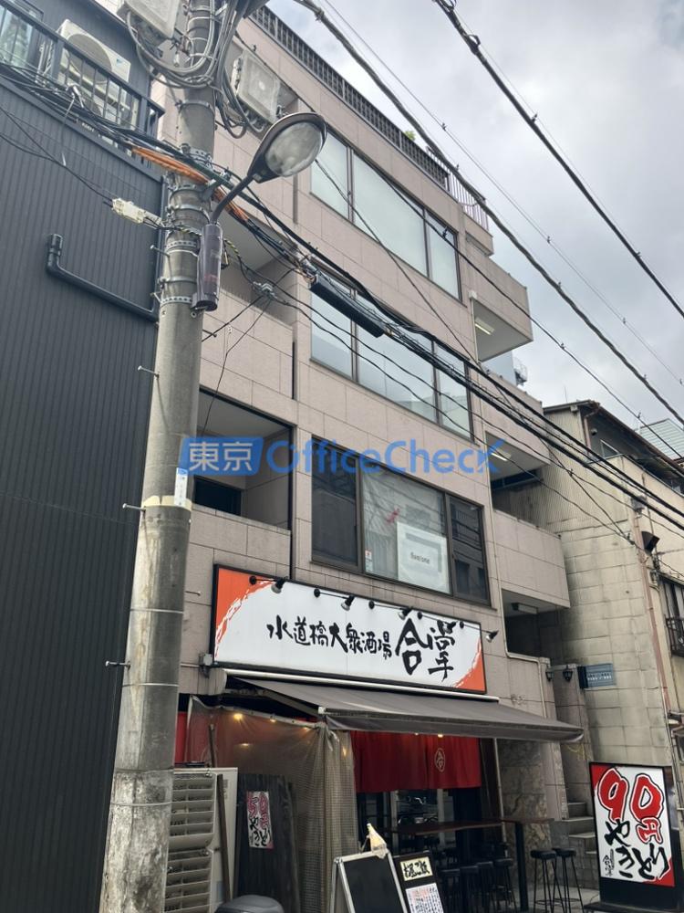 華ビル