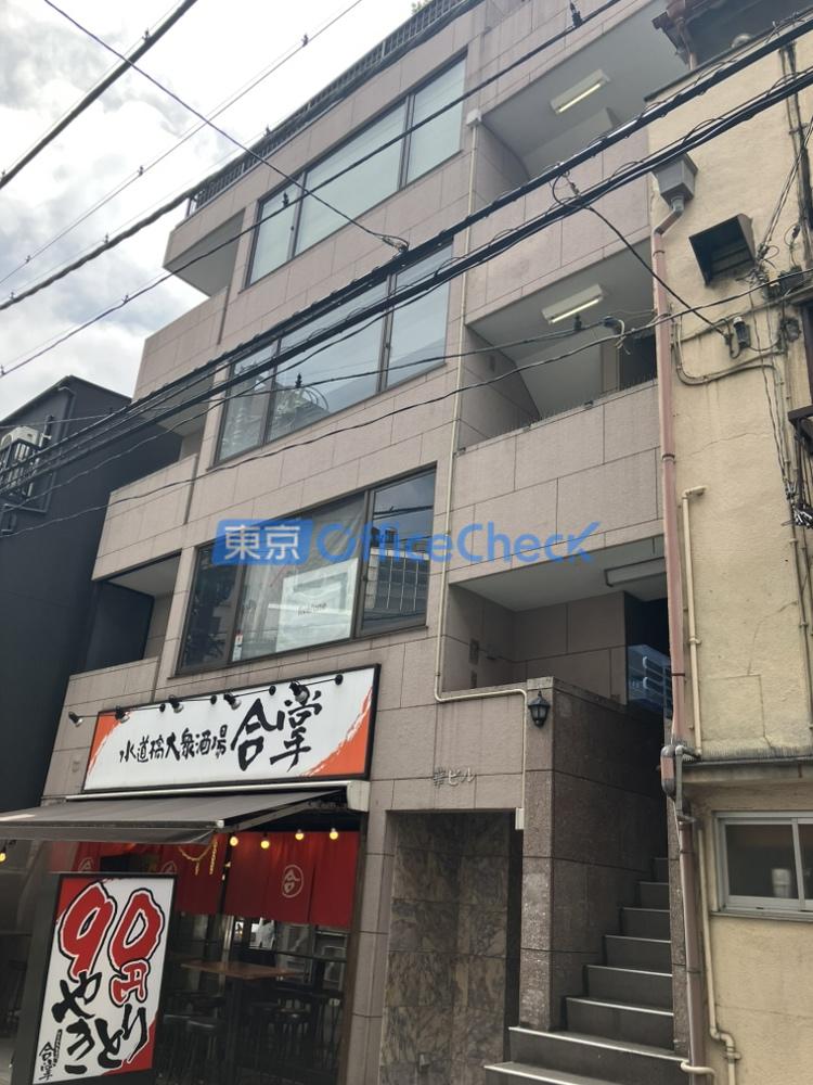 華ビル