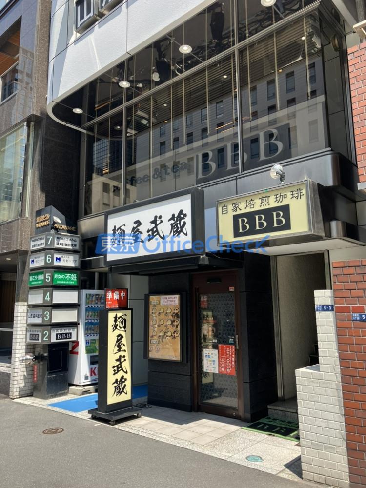 渡邊ビル