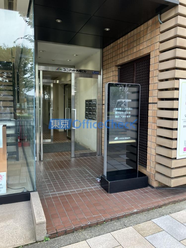 ユニマット外苑ビル