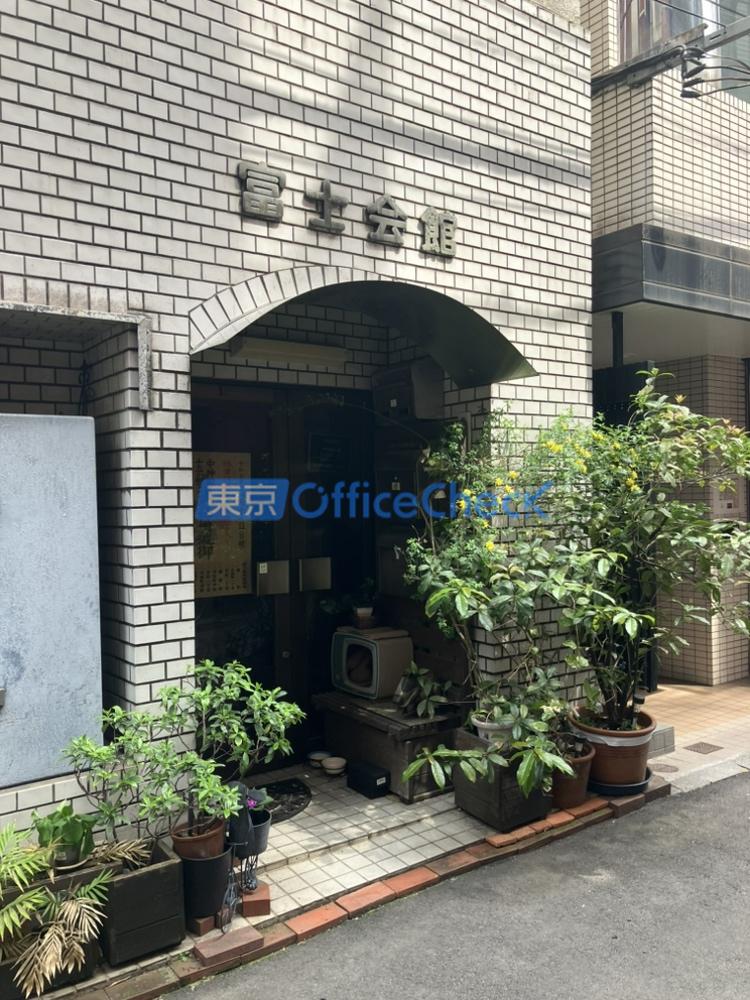 富士会館ビル
