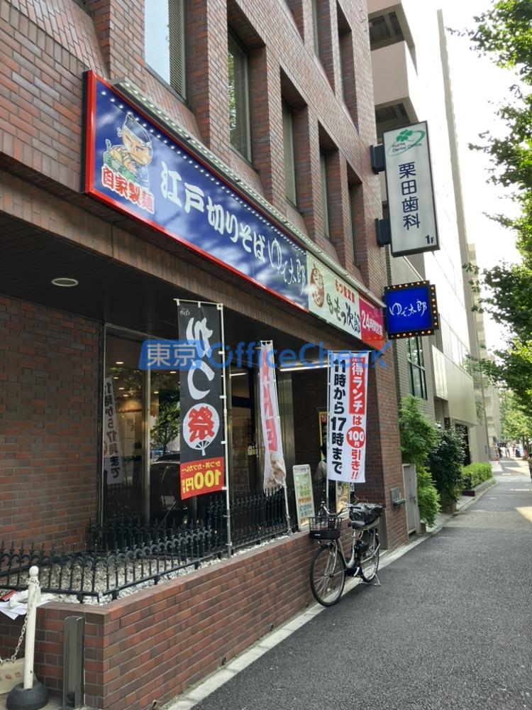 五反田ブリックビル