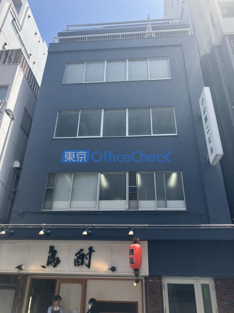 小山第２ビル