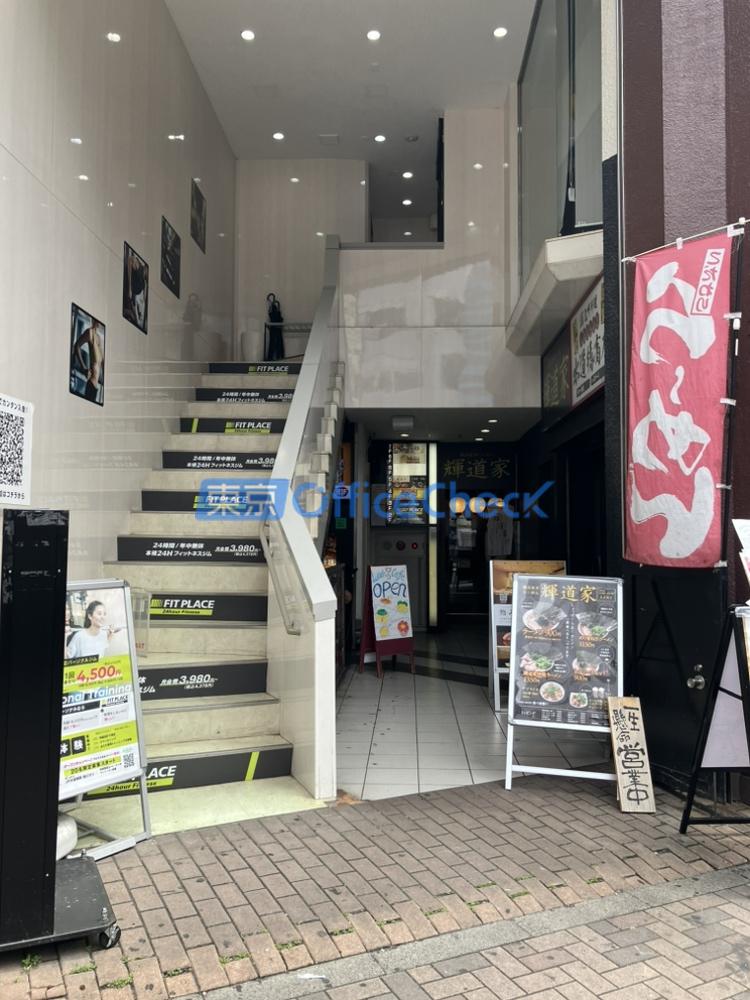 勝又ビル