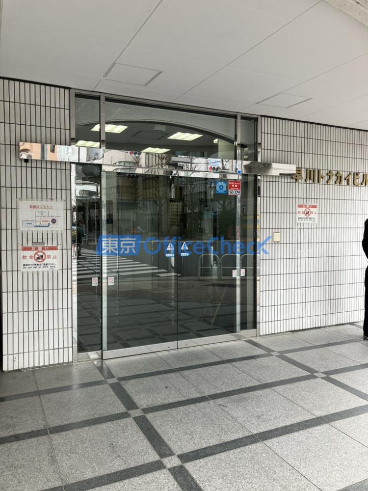 早川トナカイビル