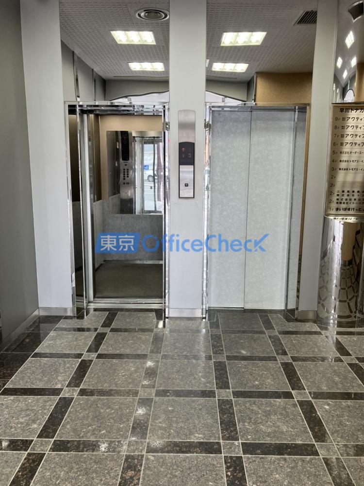 早川トナカイビル