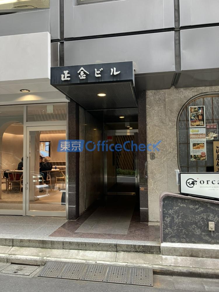 正金ビル