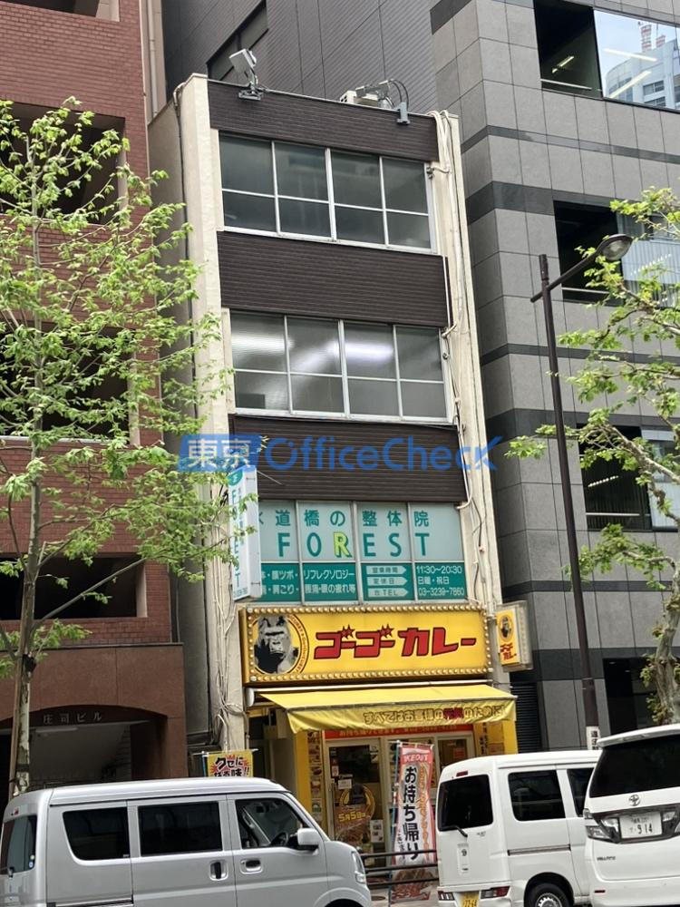 横山ビル