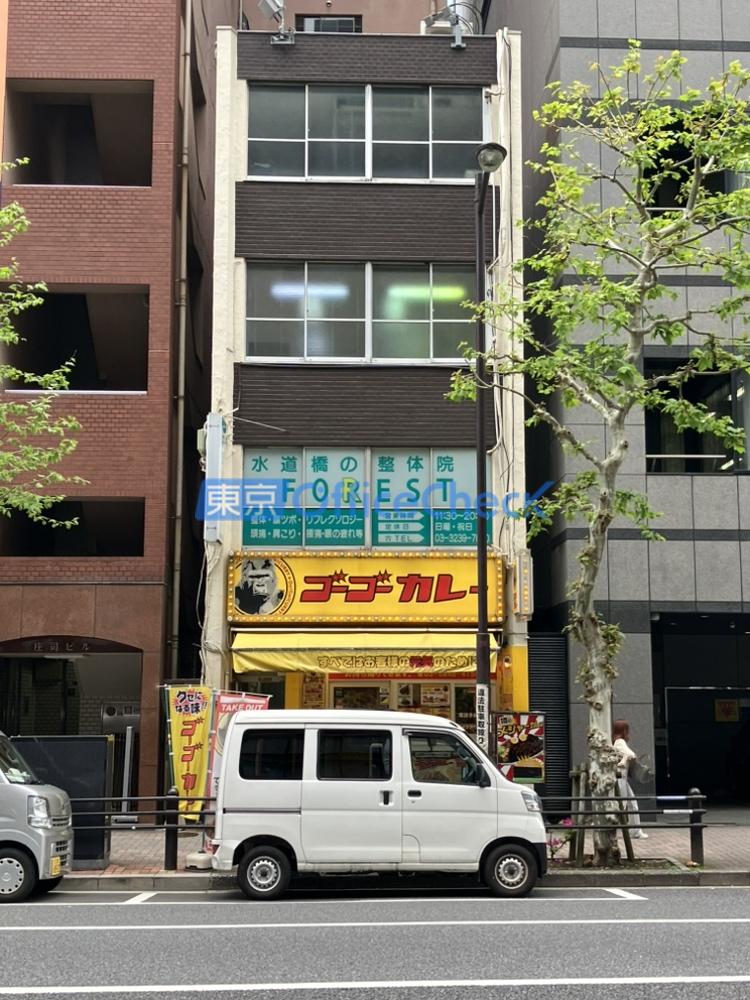 横山ビル