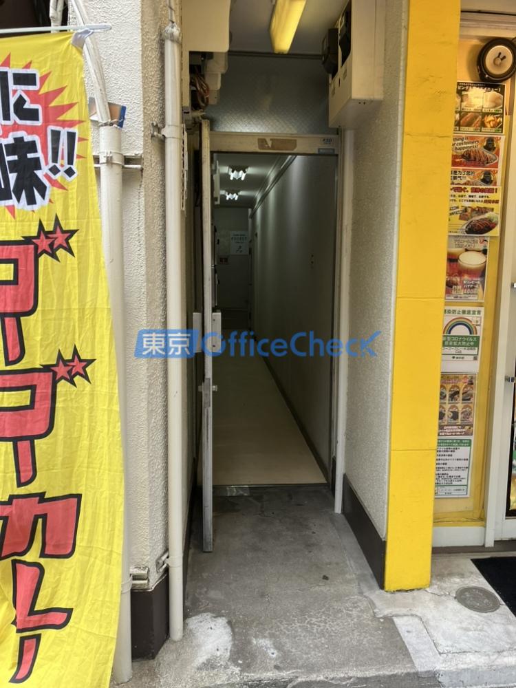 横山ビル