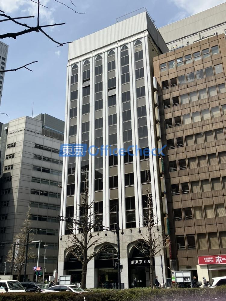 新東京ビル