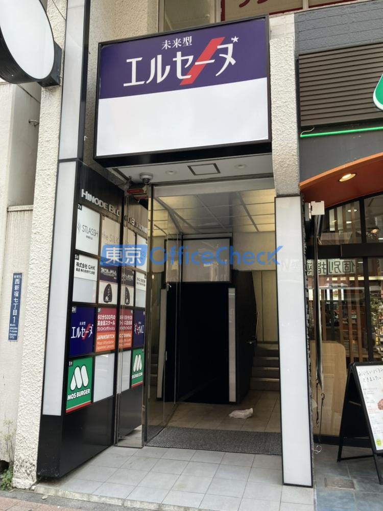 ヒノデビル
