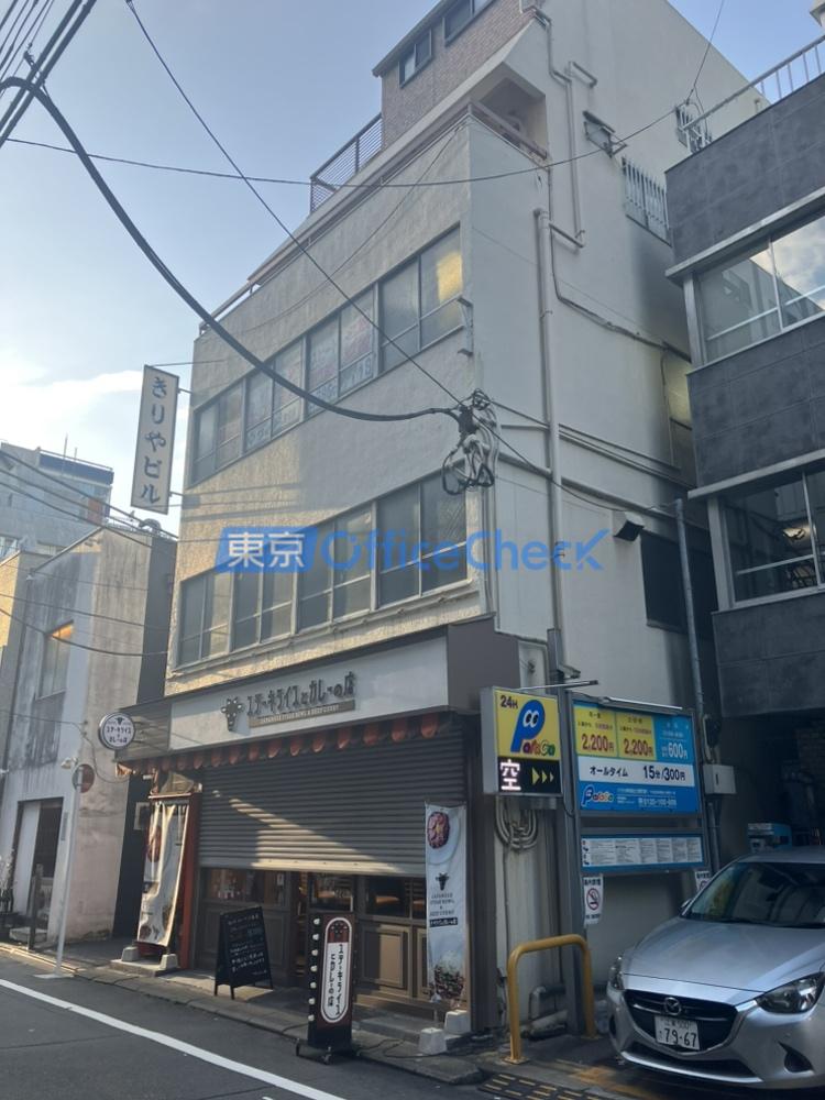 きりやビル