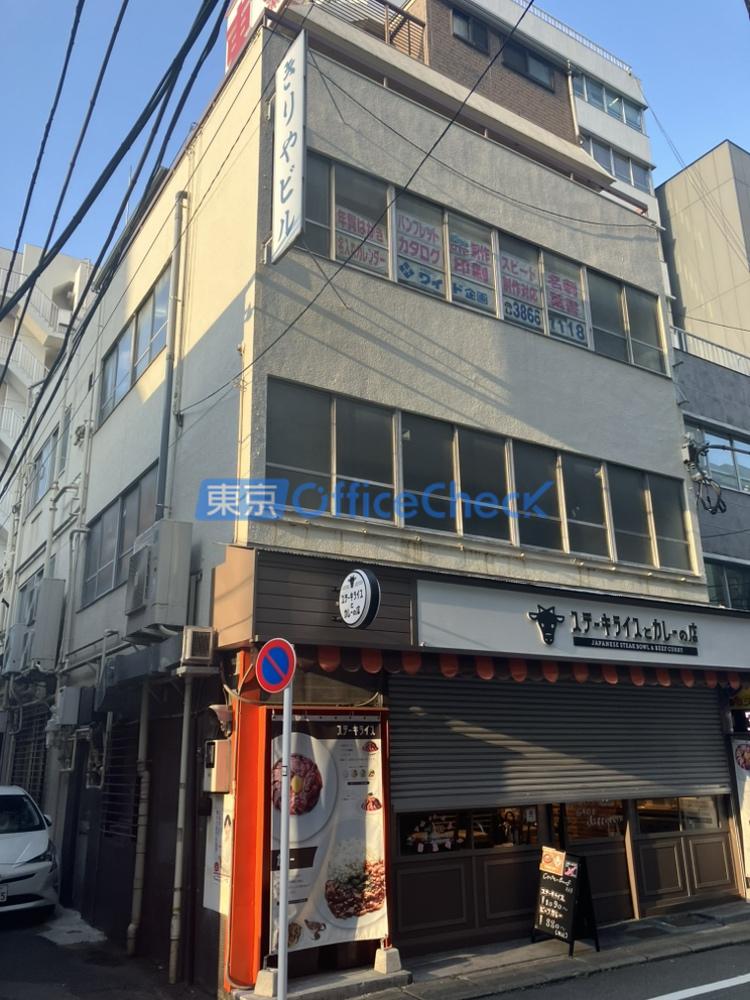 きりやビル
