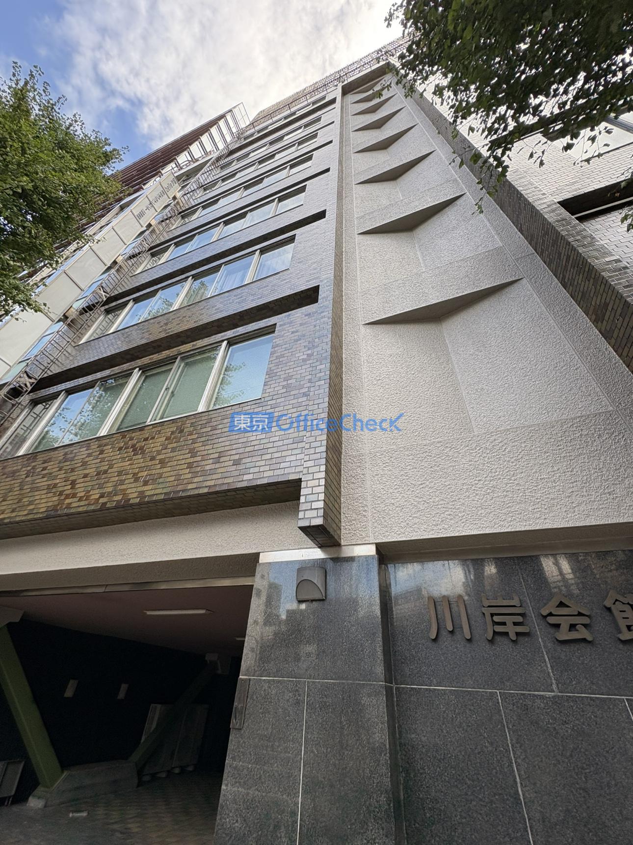 川岸会館ビル