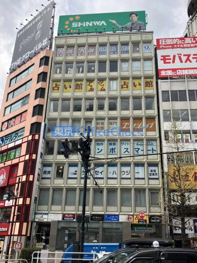 晴花ビル