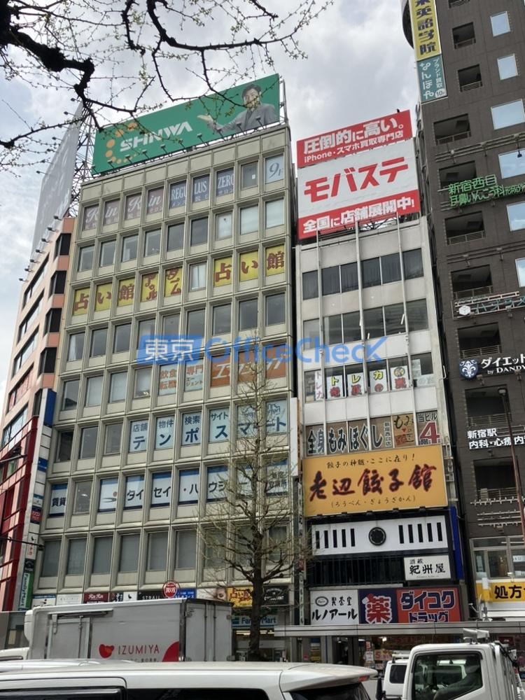 晴花ビル
