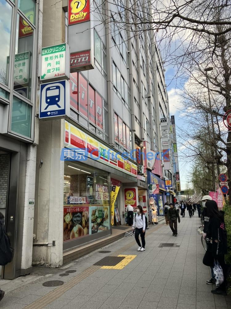 岩本町ビル