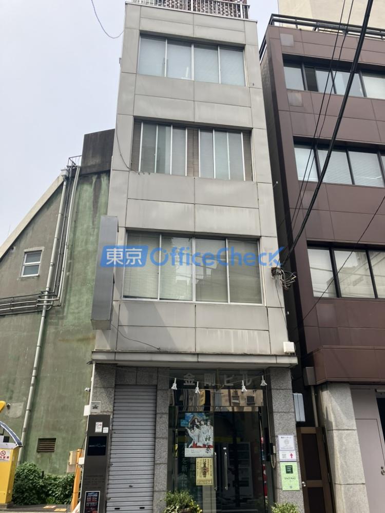 金剛ビル