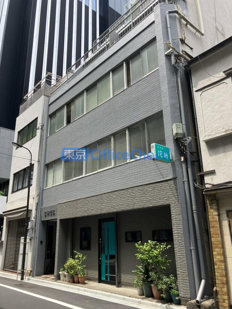 三洋ビル