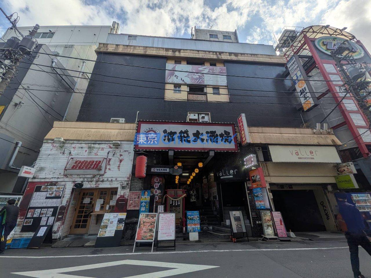 泰共フラットビル