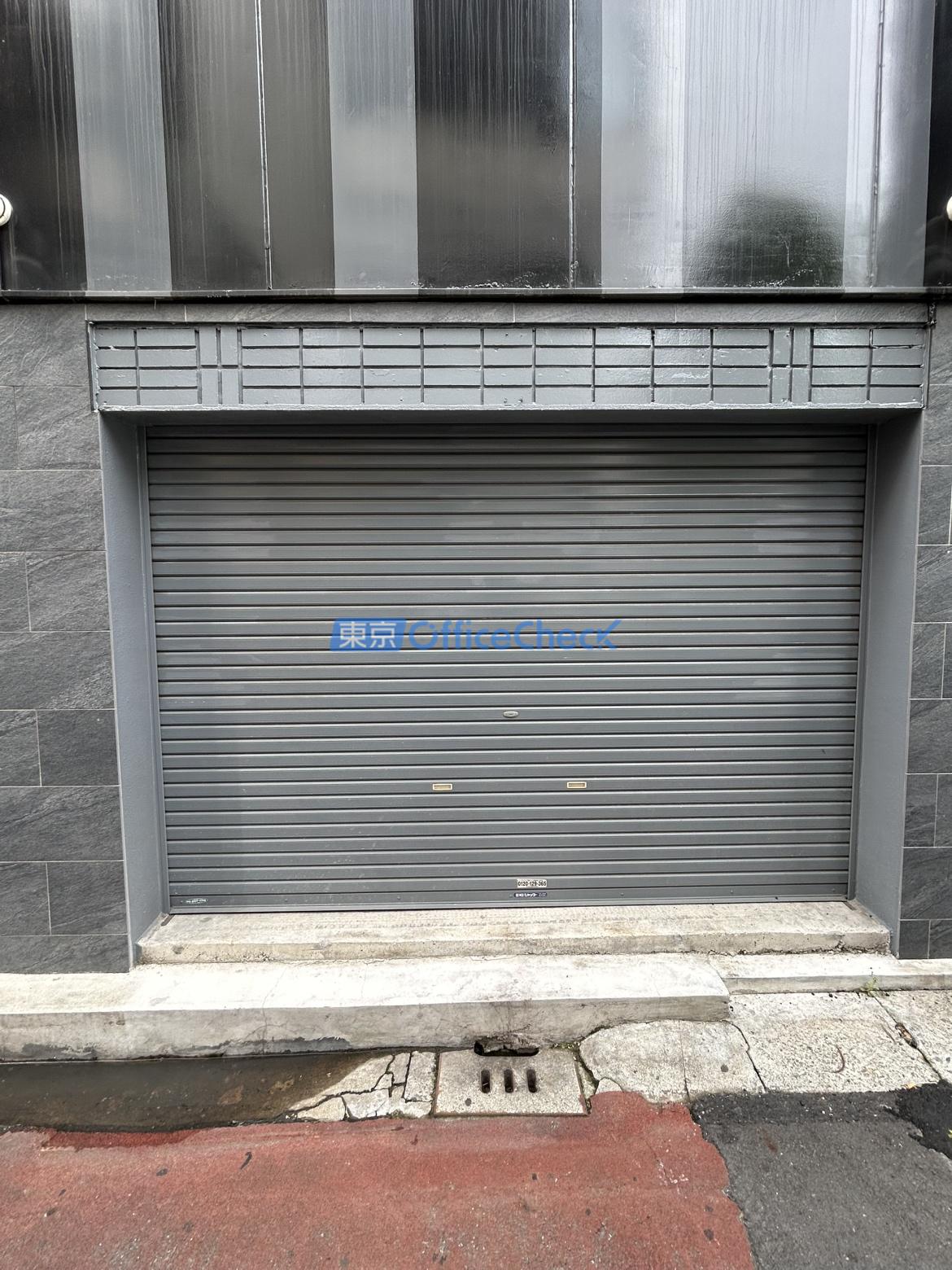 内神田山喜ビル