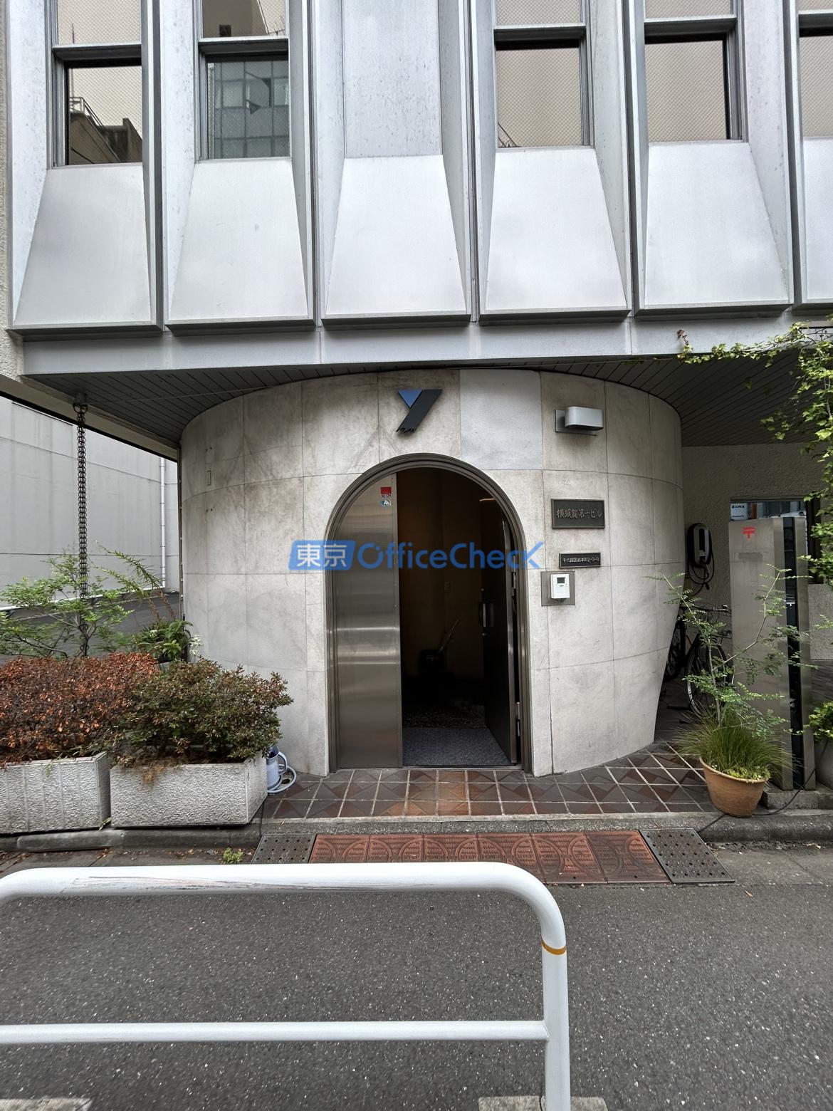 横須賀第一ビル