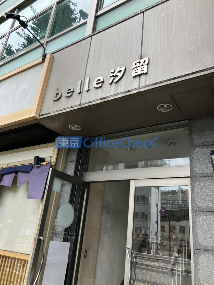 ｂｅｌｌｅ汐留