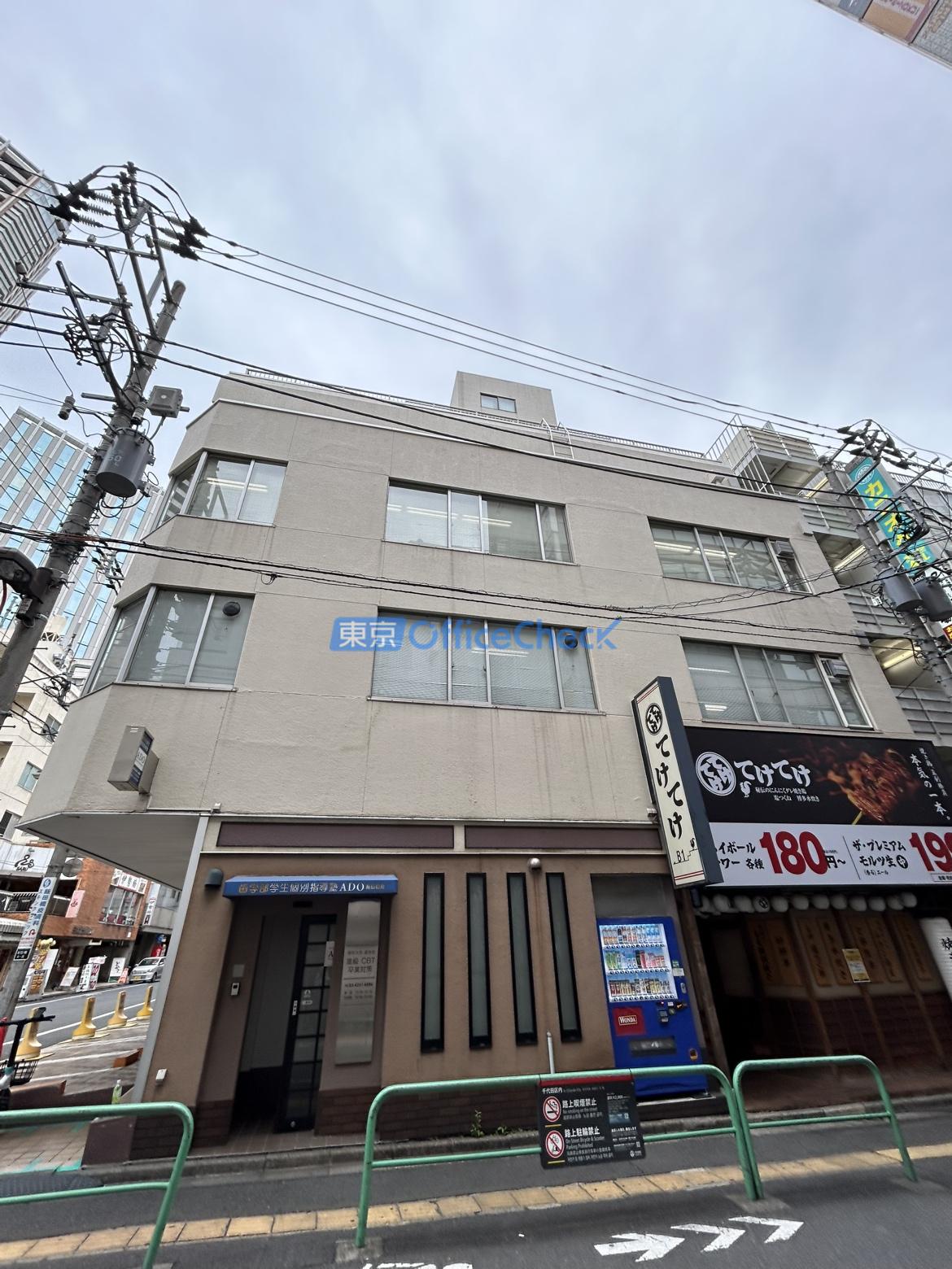 第二プレシーザビル