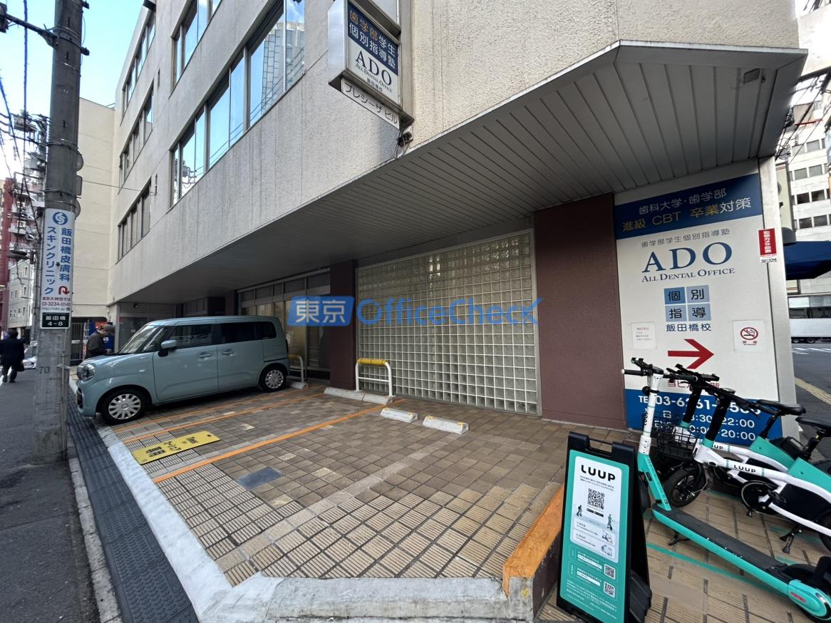 第二プレシーザビル