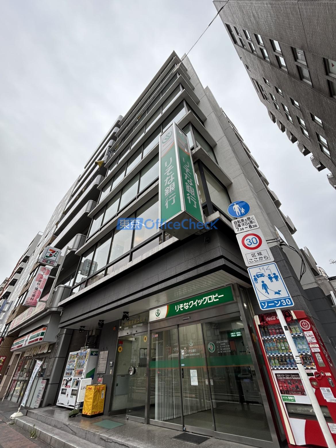 越智産業第二ビル