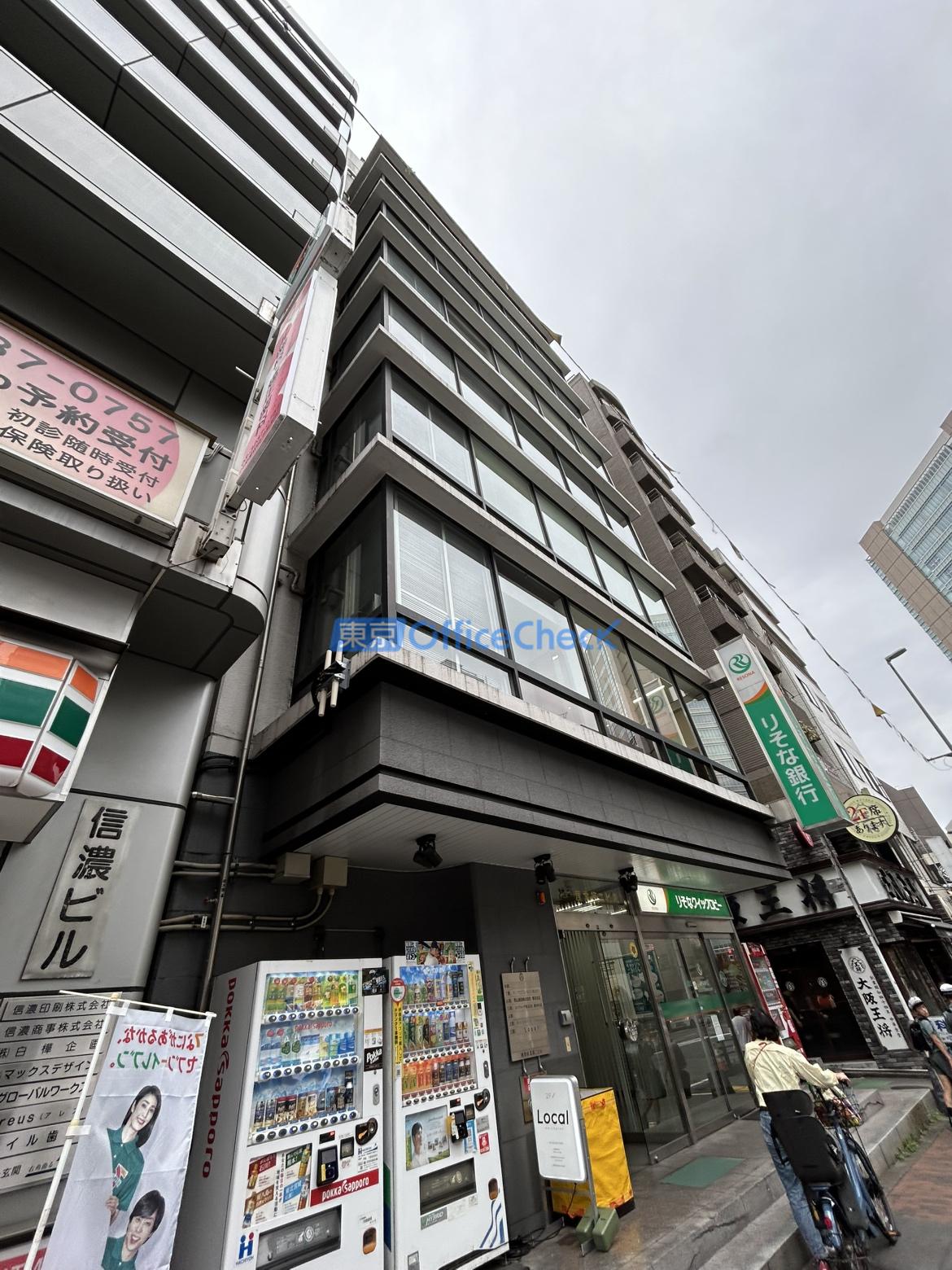 越智産業第二ビル