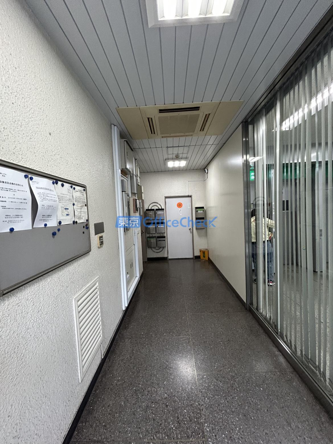 越智産業第二ビル